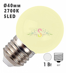 Декоративная лампа, Е27, 5 LED, 1Bт, Ø40мм, теплая белая