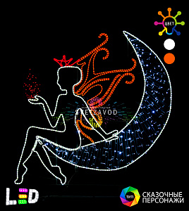 Светодиодная композиция "Лунная принцесса" 2D, 200х200 см (1шт)
