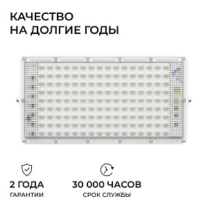 Прожектор светодиодный, "трансформер", 70Вт, IP65, 7000лм, 6500К, 220-240В/50Гц, белый