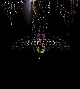 Светодиодная бахрома Айсикл, 2,4х2,2м, мерцающая, 220В, теплая белая, белый ПВХ, IP65, Rich Led