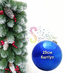 Шар елочный, 25см, синий, глянец, пластик, 6шт/уп