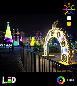 Светодиодная арка "Часы" 350х450х35 см
