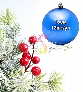 Шар елочный, 15см, синий, глянец, пластик, 12шт/уп, Neon-Night