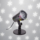 Светодиодный проектор Снежинки белые, Neon-Night