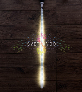 Тающая сосулька для Белт лайта, белая, 100cм, двусторонняя, 220В, 120 LED, Е27, IP65, Neon-Night