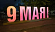 Обьемная декоративная конструкция "9 МАЯ!" 660х195,2х97см