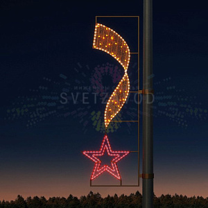 Светодиодная консоль к 9 мая "Гвардейская звезда", 190х64 см