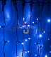 Светодиодный дождь 2х3м, синий, фиксинг, черный ПВХ, 24В, IP65
