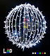 Светодиодный шар Ø 100 см, 500LED, 220В, IP65