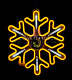 Светодиодная Снежинка, 40см, желтая, неон, с эффектом тающих сосулек, 220В, IP65