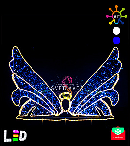 Светодиодная фигура "Бабочка" 150х200 см, теплая белая, холодная белая гирляда