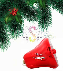 Елочная фигура Колокольчик, 14см, красный, пластик, 12шт/уп