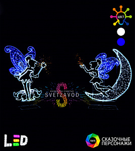 Светодиодная композиция "Сказочные феи" 2D, 2м (2шт)