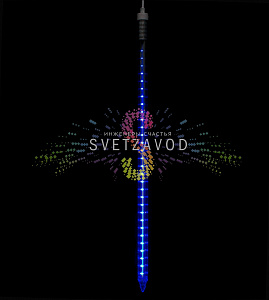 Светодиодная Тающая сосулька Метеор, синяя, 60см, 24В, 72LED, IP65, без блока питания