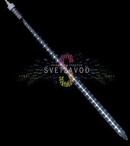 Светодиодная Тающая сосулька Метеор, белая, 80см, 24В, 96LED, IP65, без блока питания