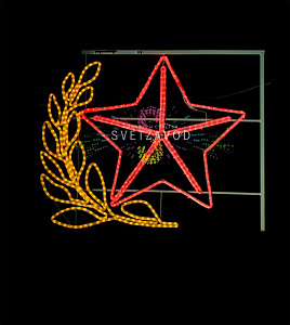 Светодиодная консоль к 9 мая "Звезда" 90х110 см