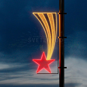 Светодиодная консоль к 9 мая "Звезда с Георгиевской лентой", 162х68 см, белый, желтый