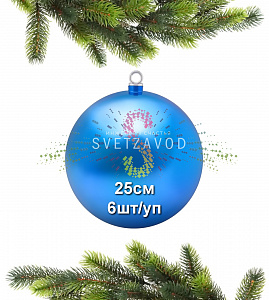 Шар елочный, 25см, синий, глянец, пластик, 6шт/уп, Neon-Night