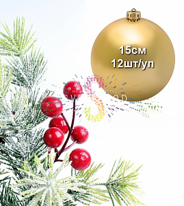 Шар елочный, 15см, золотой, глянец, пластик, 12шт/уп, Neon-Night