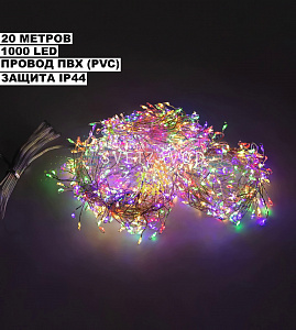 Гирлянда роса Фейерверк, 20м, 1000 LED, 31В, мульти, IP44, с блоком питания, Neon-Night