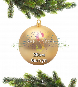 Шар елочный, 25см, золотой, глянец, пластик, 6шт/уп, Neon-Night