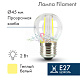 Филаментная ретро-лампа, Е27, 2LED, 2Bт, Ø45мм, теплая белая, Neon-Night