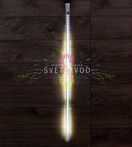 Тающая сосулька для Белт лайта, белая, 100cм, двусторонняя, 220В, 120 LED, Е27, IP65, Neon-Night