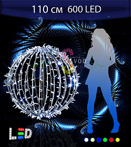 Посмотреть светодиодный шар со скидкой! Светодиодный шар Ø 110 см, 600LED, 220В, IP65
