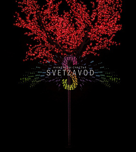 Узнайте выгодную цену и условия опта! Светодиодное дерево Сакура, 3,5 м, Ø3 м, красное, 24B, 2688LED, IP65